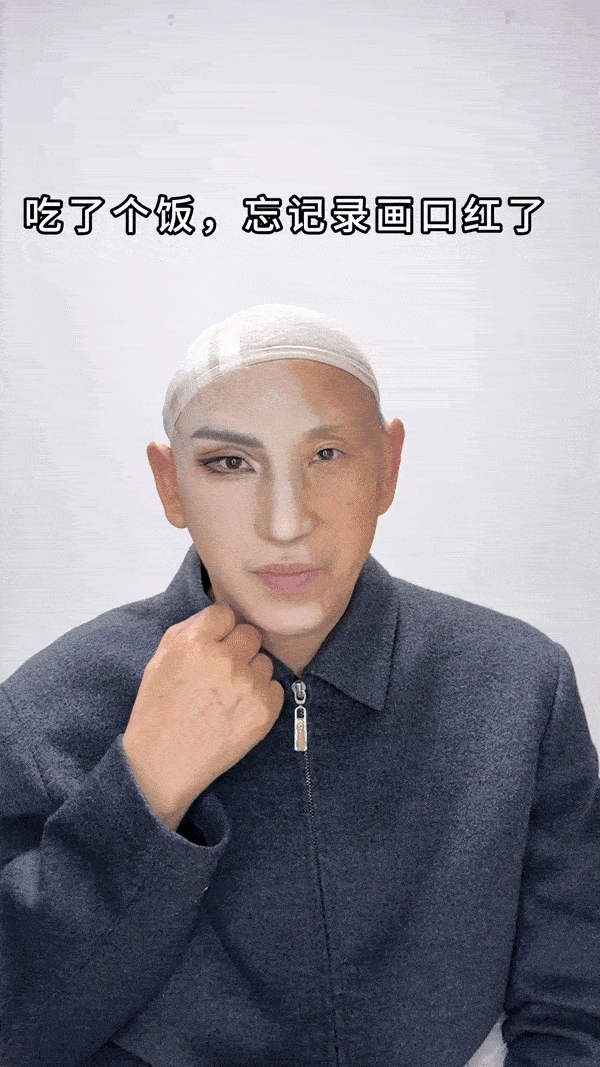 Chinese makeup artist grandpa transformation 2