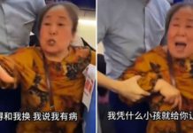 Elderly woman causes scene on plane China