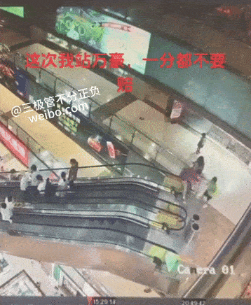 boy falls from seventh floor escalator china (1)