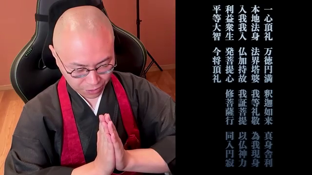 monk prayer super mario