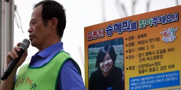 elderly man missing daughter korea (1)