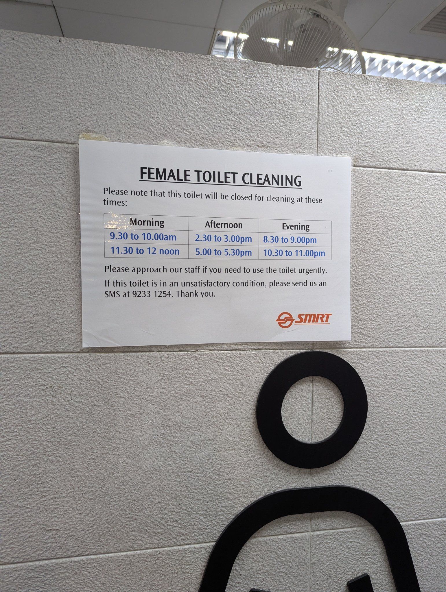 male cleaners in female restrooms (1)