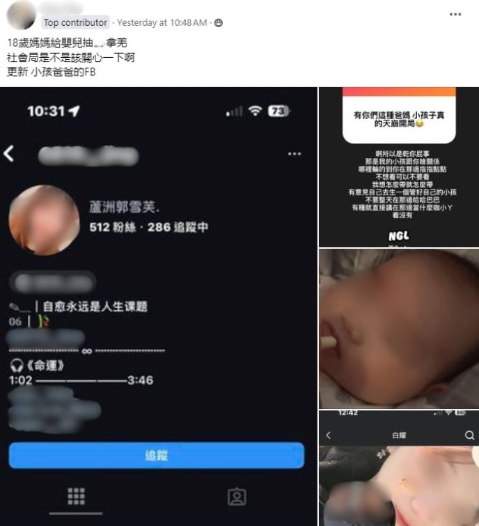 Mother in Taiwan lets baby smoke