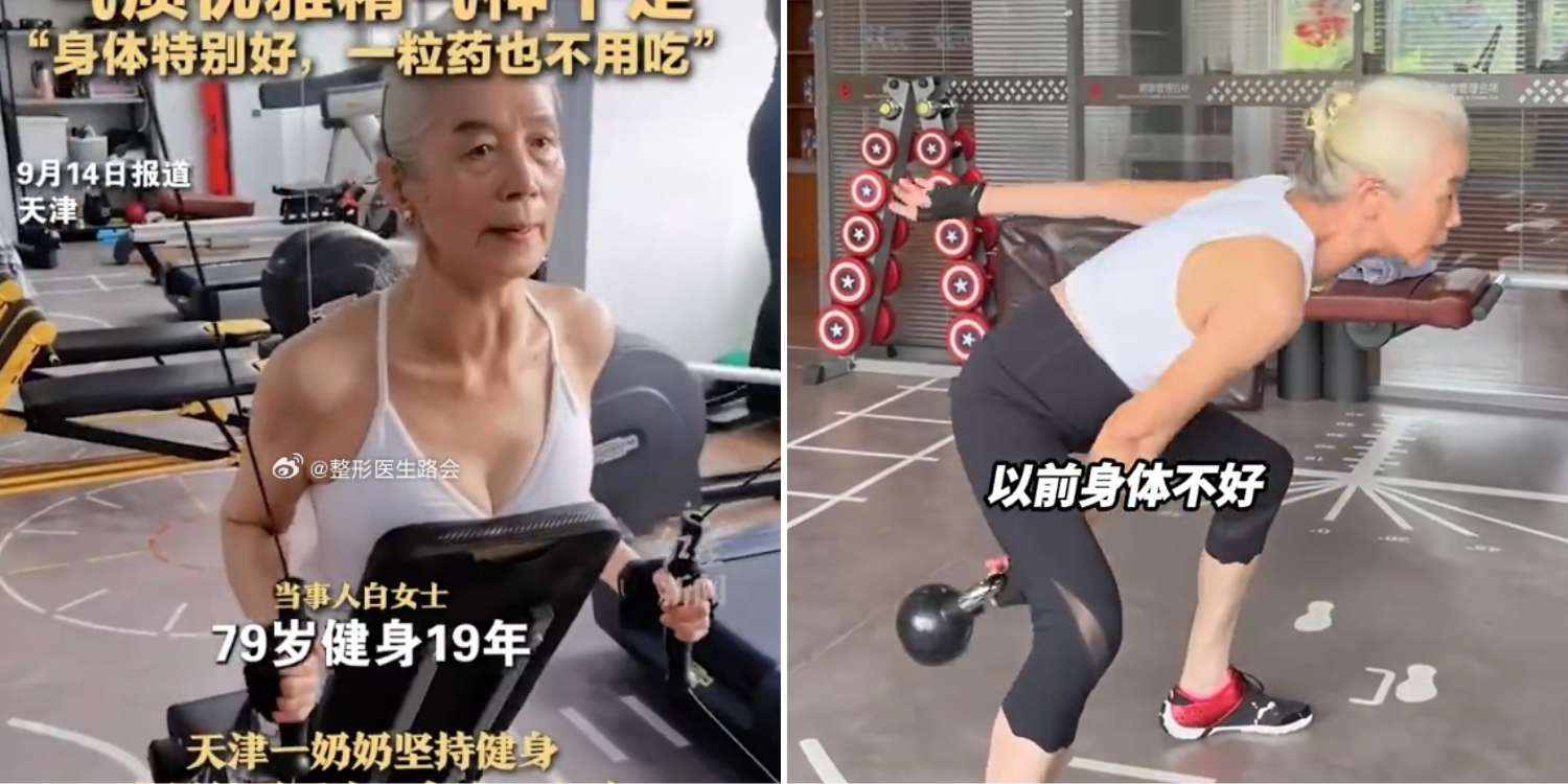 gym grandma china