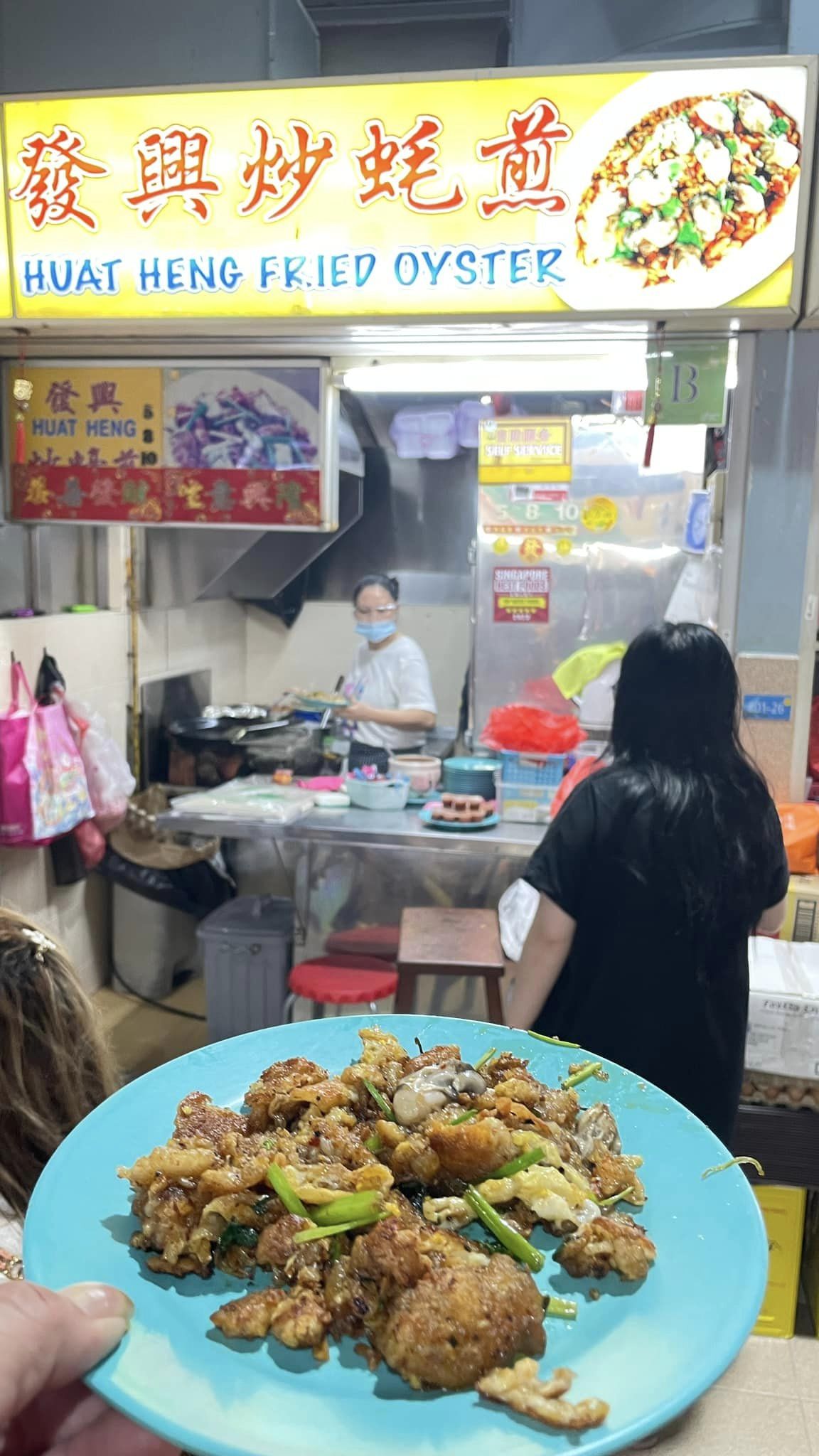 oyster omelette portion