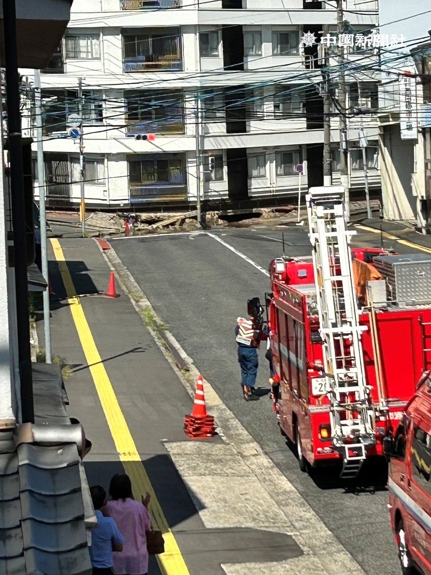 sinkhole hiroshima