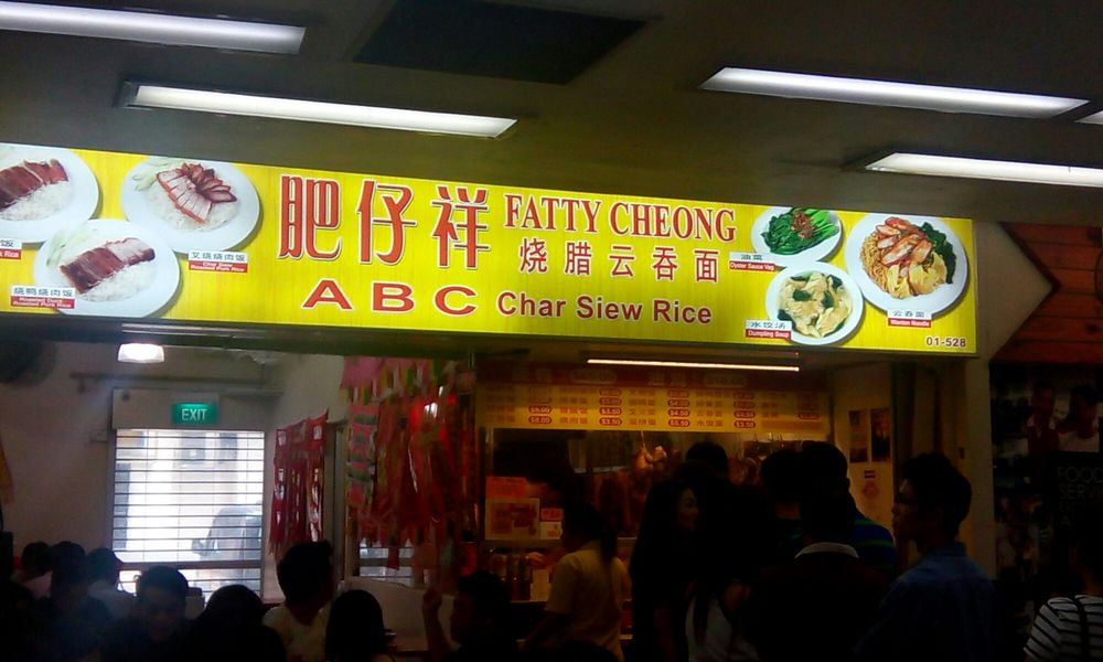 fatty cheong dies (2)