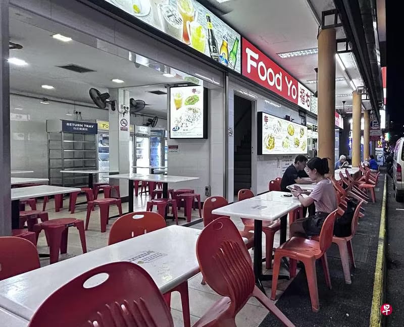 soup geylang coffee shop