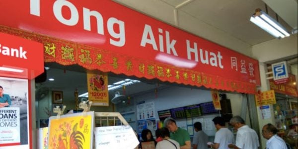 4 winners split S$13M TOTO jackpot on 14 Nov, 1 winning ticket bought from Tong Aik Huat again