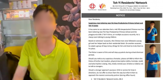 alleged stalker in Toh Yi