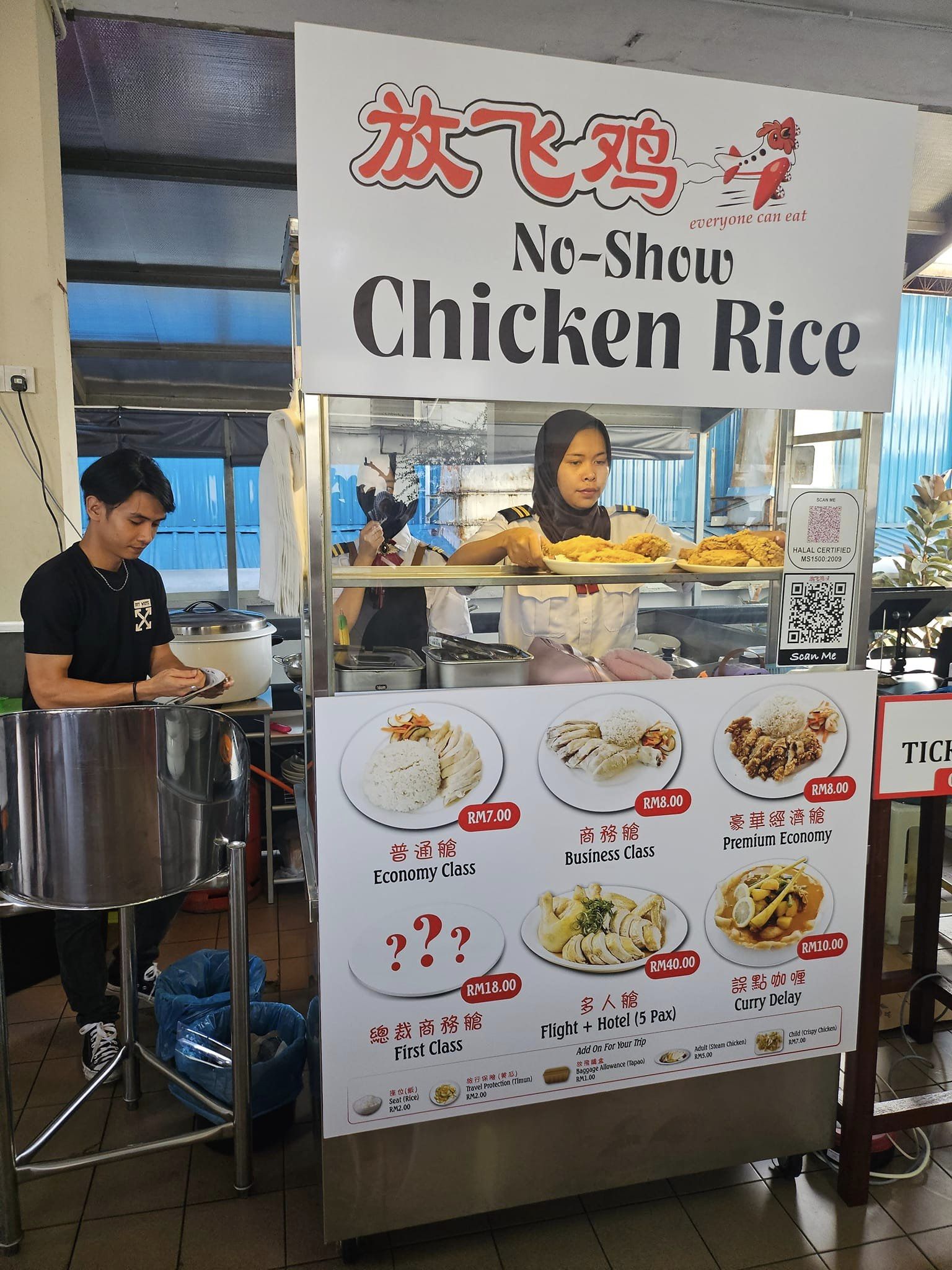 chicken rice stall