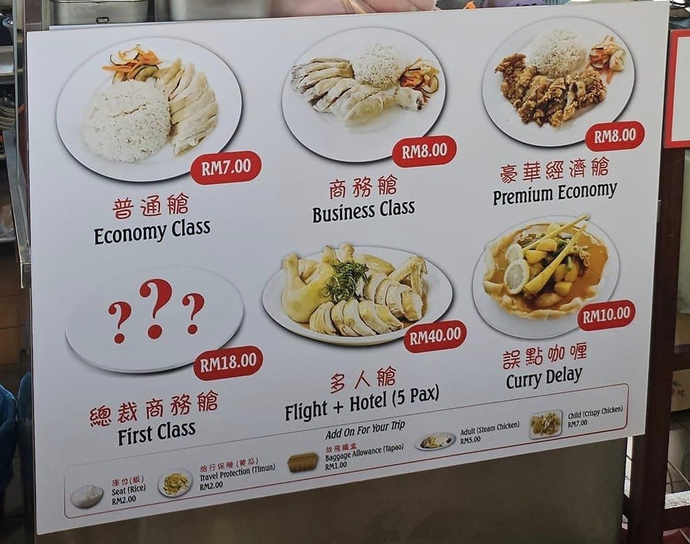 chicken rice stall