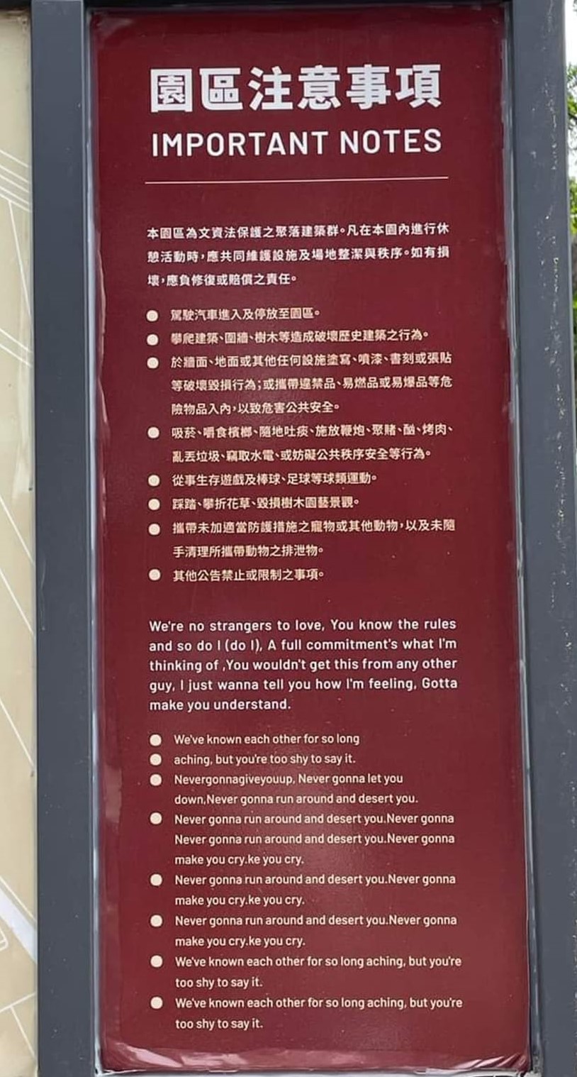 taiwan park rickrolling