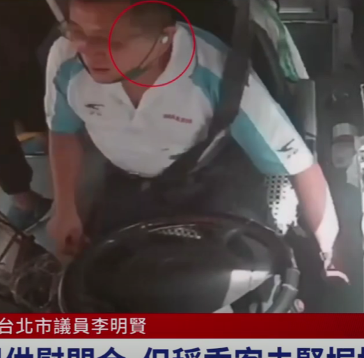 woman miscarriage taiwan bus