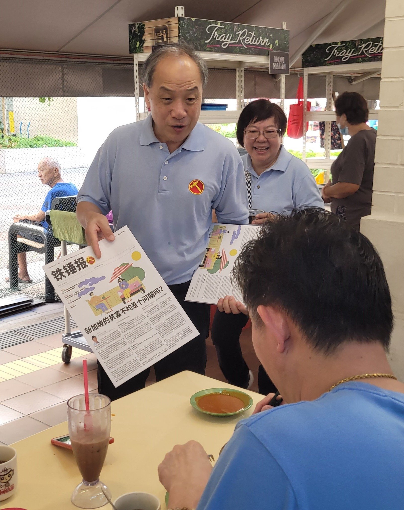 loh thia khiang election newsletter