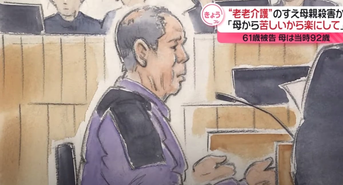 man japan murder mum regret