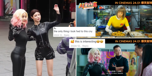 actresses robots Orchard AI