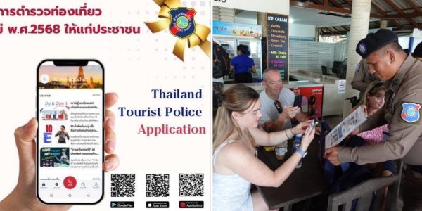 app tourists abduction