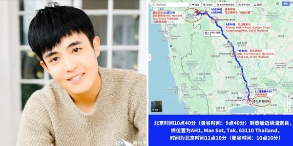 Chinese actor missing for 3 days in Thailand, 2 others claim they fell victim to same human trafficking scam