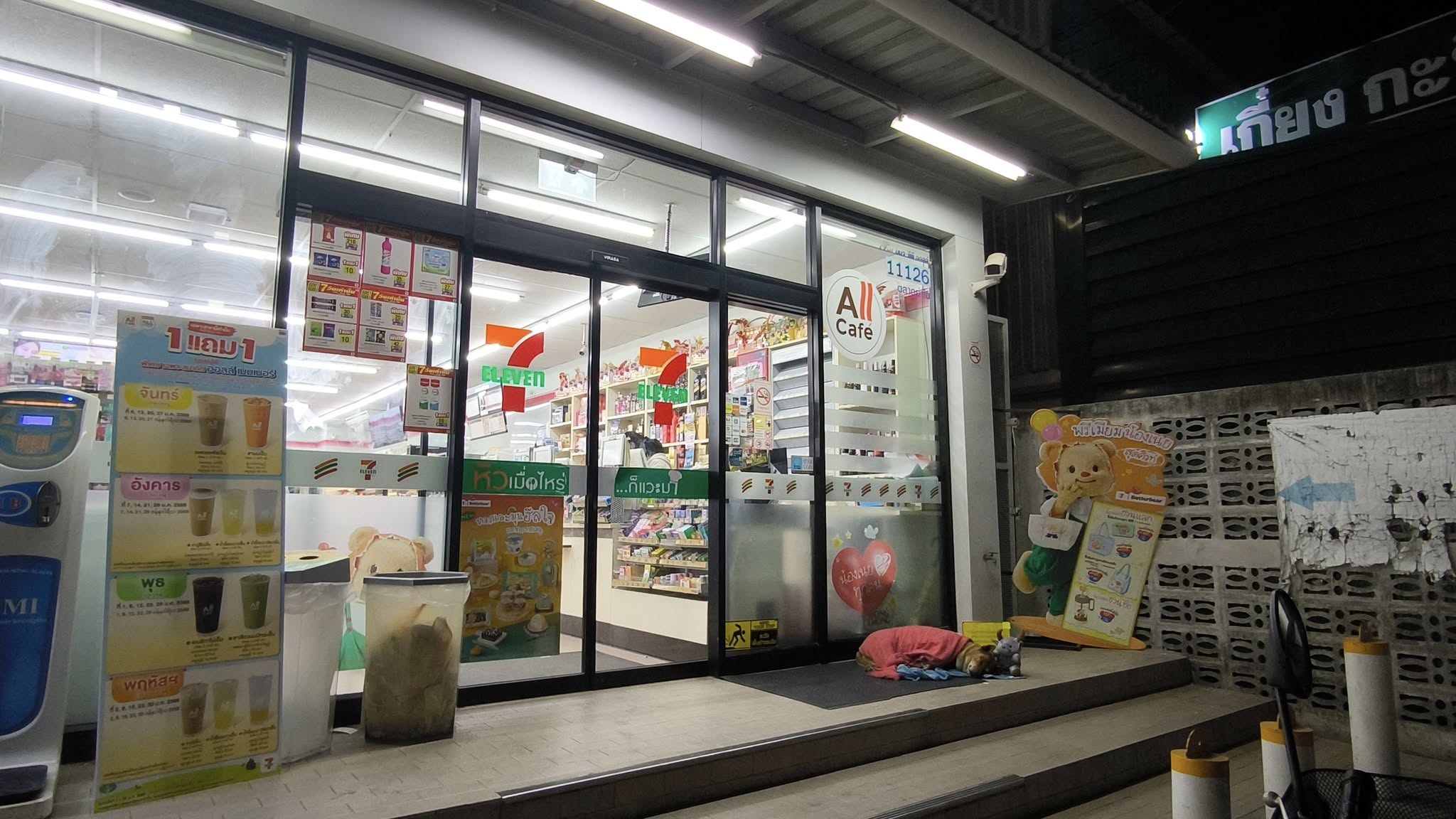 dog 7-eleven thailand store