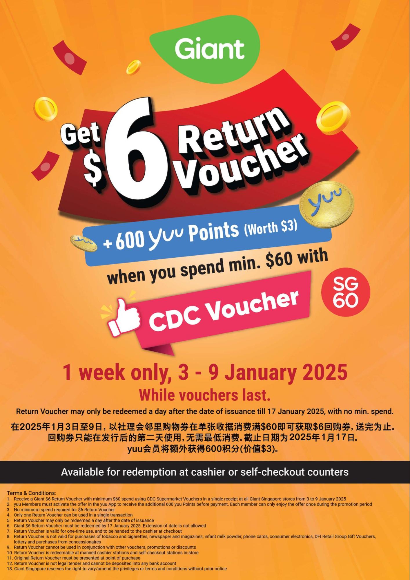 cdc return vouchers