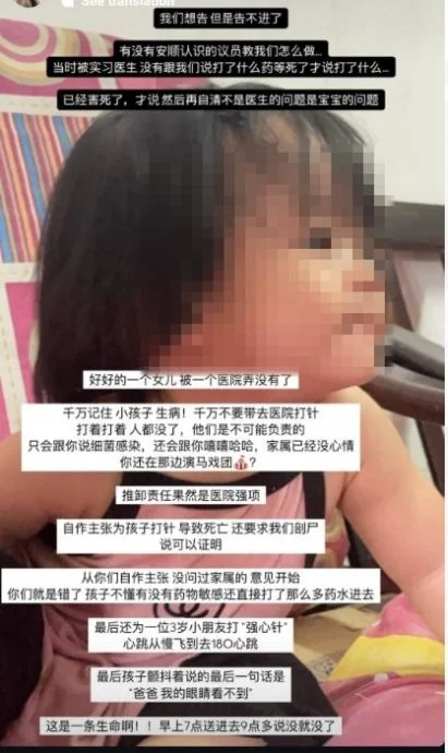 girl heart stimulant