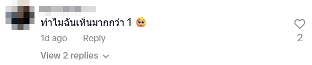 security guard ghost thailand