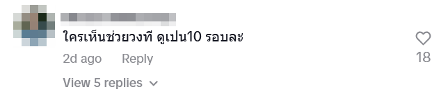 security guard ghost thailand