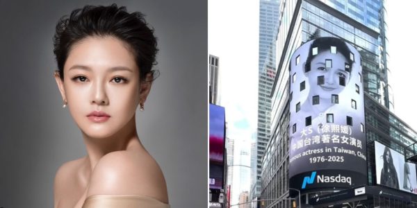 Times Square tribute