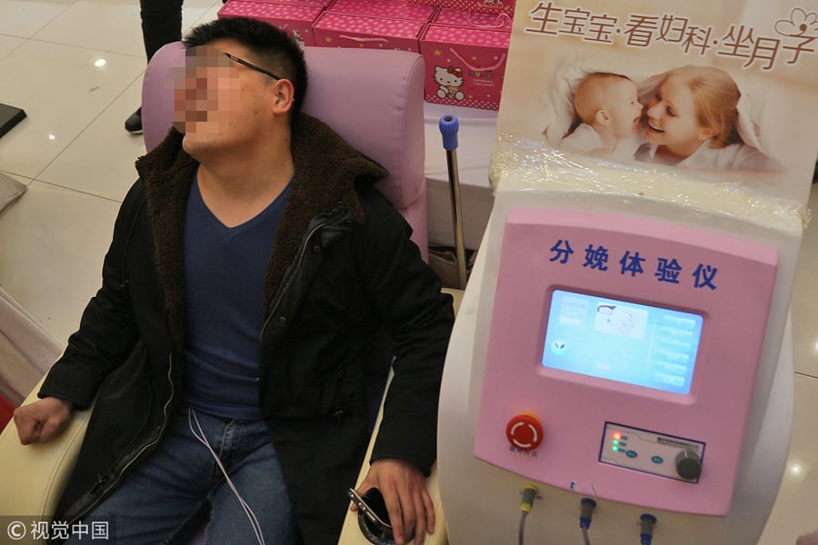 boyfriend childbirth simulator