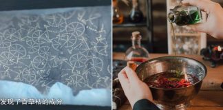 fortune teller underwear poison