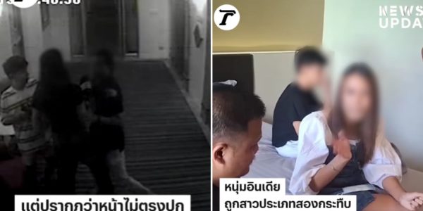 indian man sex provider