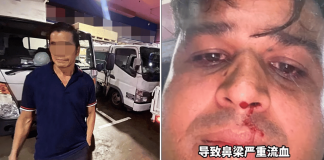 migrant-worker-punched