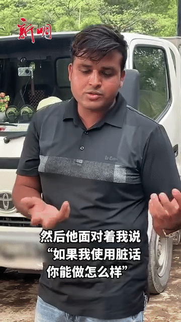 Migrant worker punched