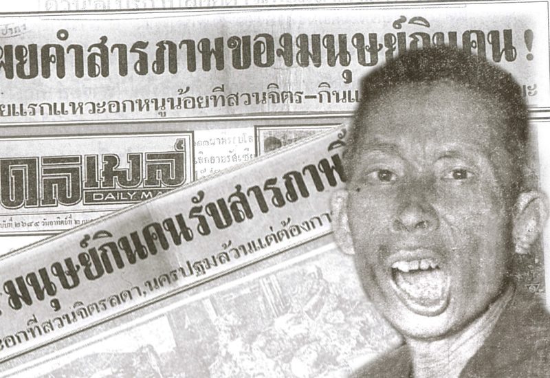 thai cannibal si ouey newspapers