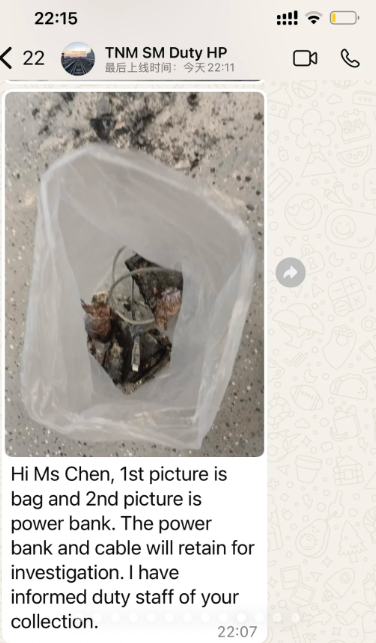 mrt power bank explosion