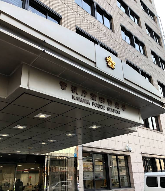 japan policeman apartment