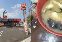 sukiya rat featured
