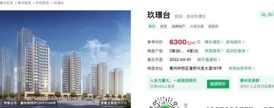 woman girlfriend 36 men 1