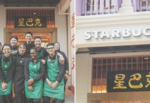 Starbucks Chinese signboard