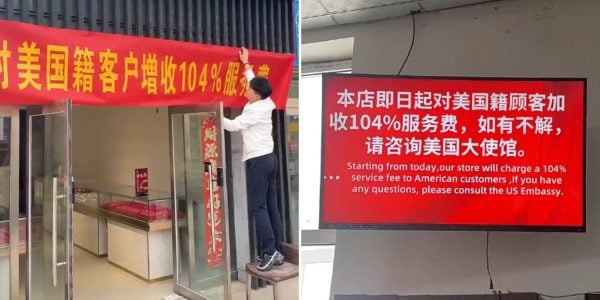 china us service charge