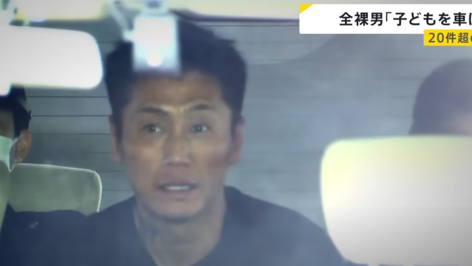 japan naked cram school arrest