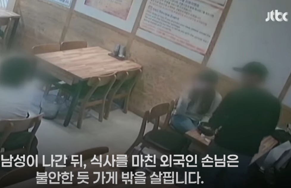 assaults Taiwanese tourists Korea