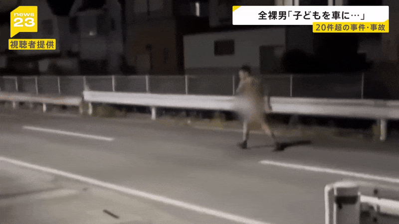 japan naked cram school