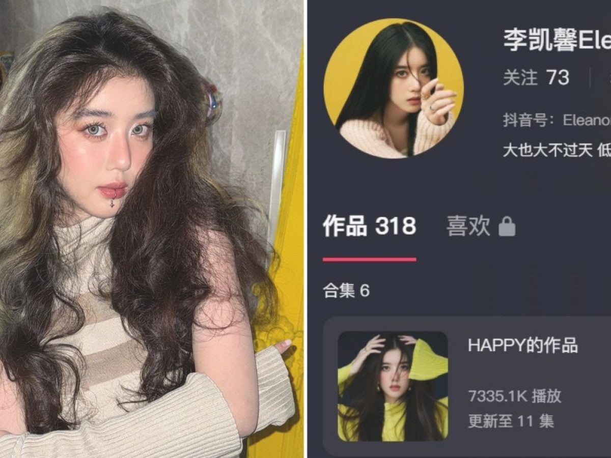 Spore actress Eleanor Lee loses over 30,000 followers on Douyin amid  alleged China insult audio leak