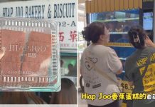 Johor Bahru banana cake