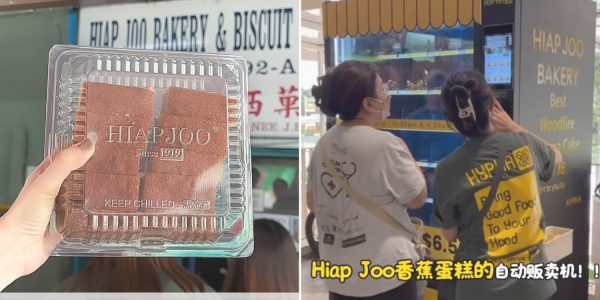 Johor Bahru banana cake