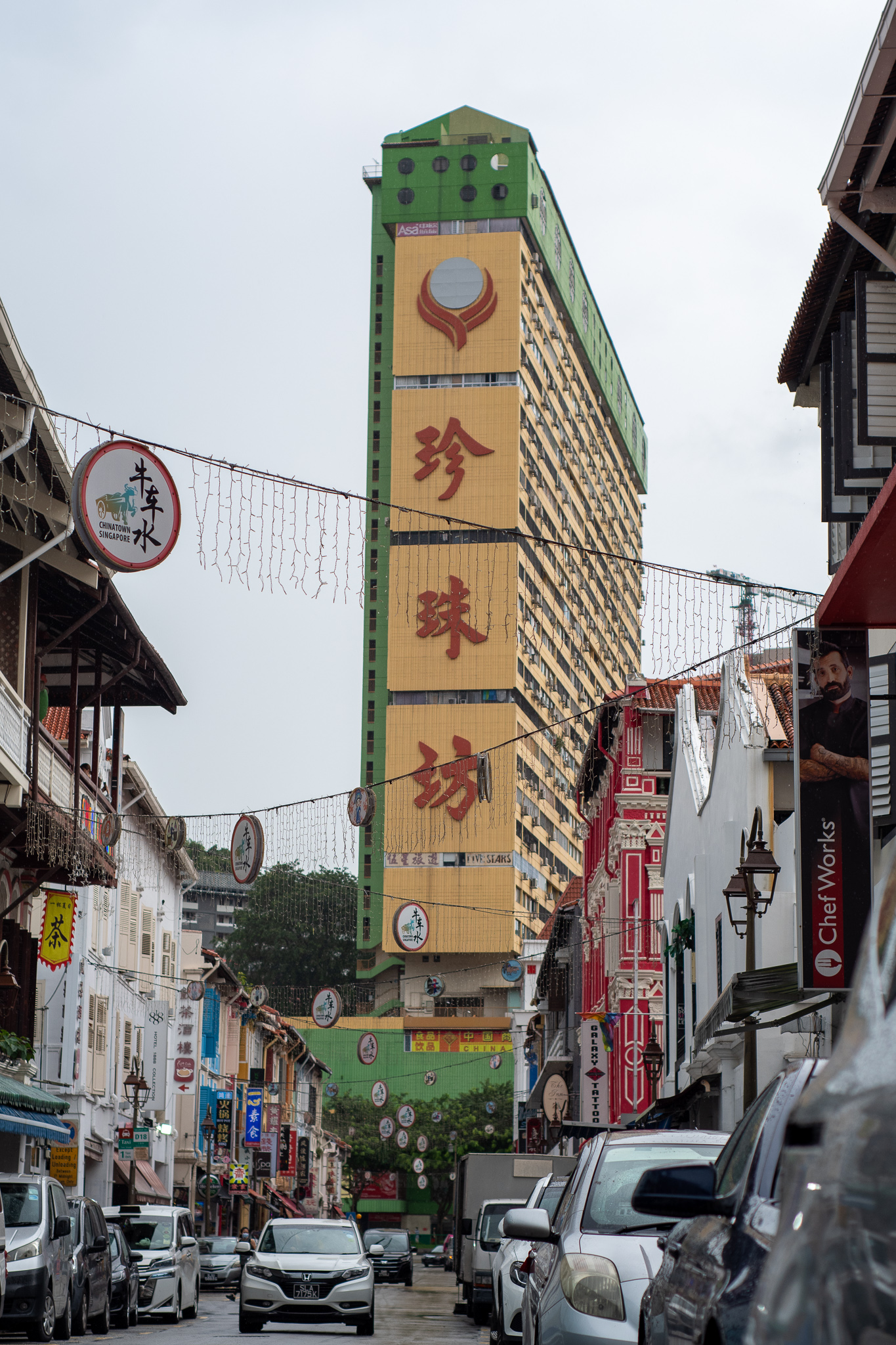 People's Park Complex repainted