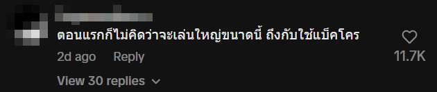 men drain cover chicks