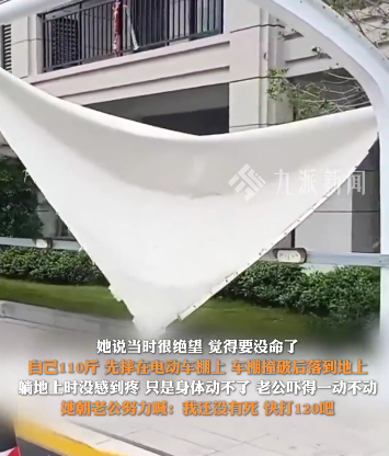 woman 12-storey plunge